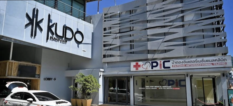 KUDO Hotel & Beach Club