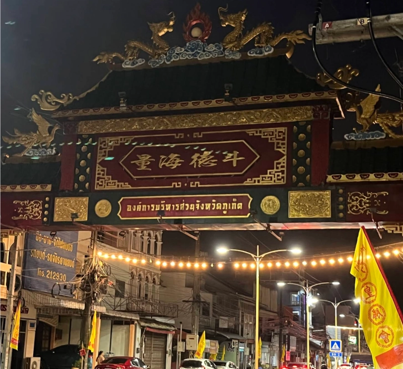 Old Town Sunday Night Market