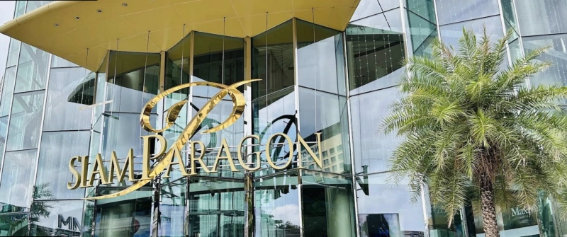 Siam Paragon