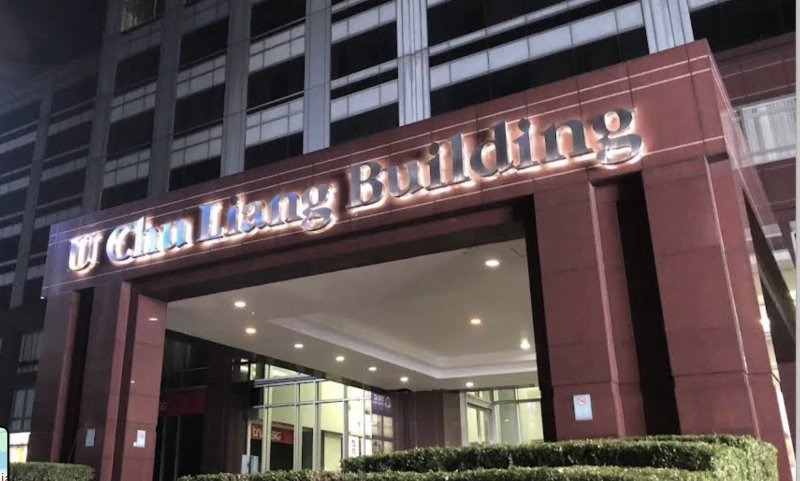 U Chu Liang Building