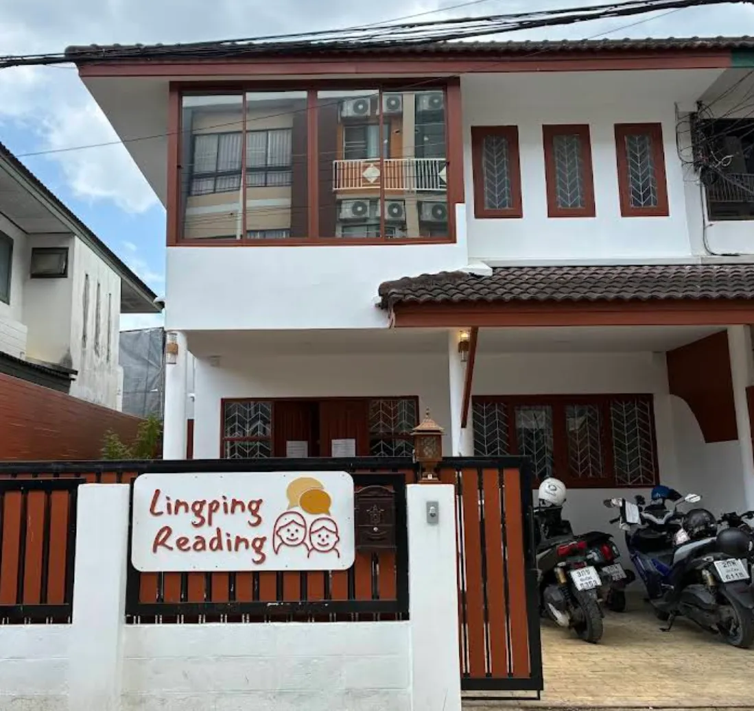 Lingping Reading Club
