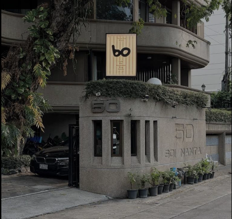 Bo Cafe