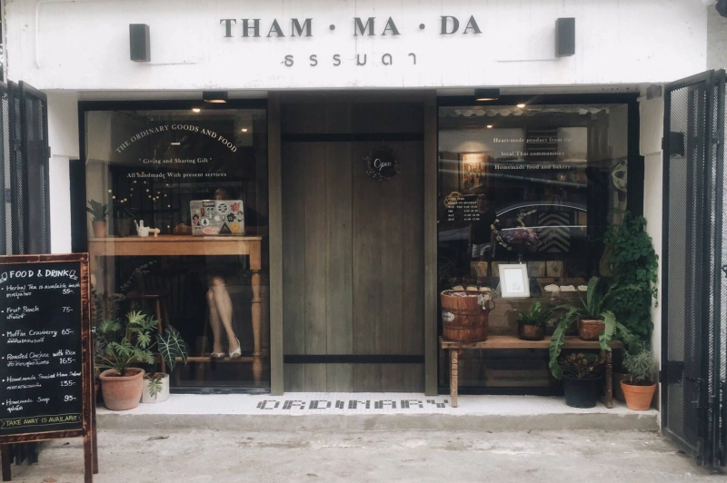 Tham Ma Da Cafe & Shop