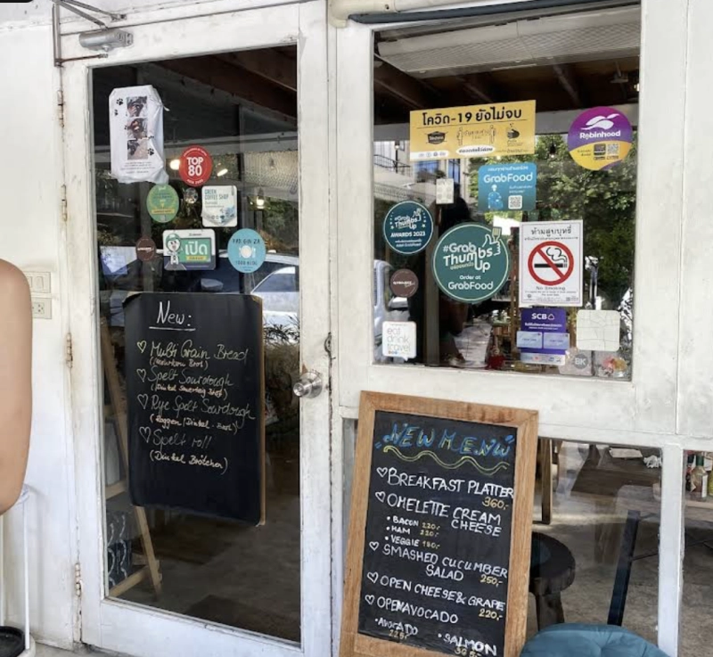Landhaus Bakery