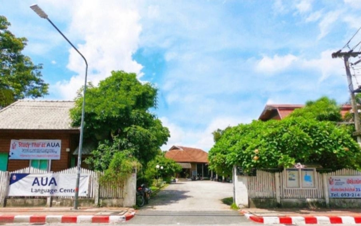 AUA Language Center