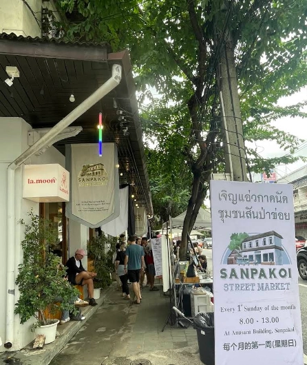 Anusarn Sanpakoi