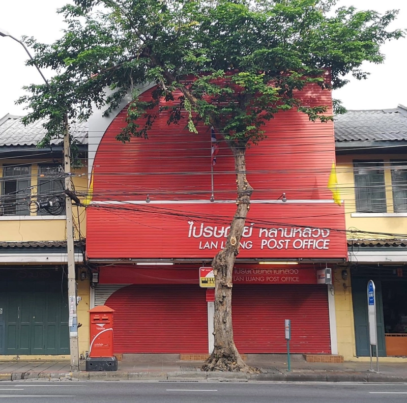 Lan Luang Post Office