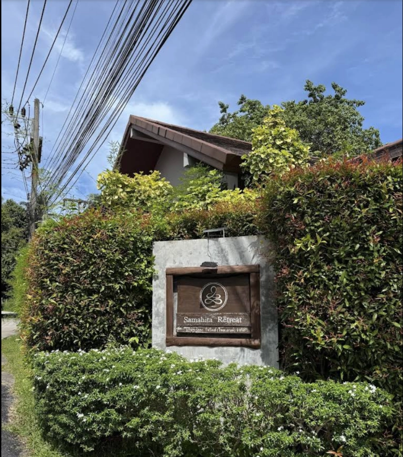 Samahita