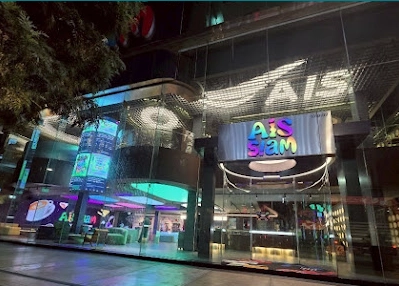 AIS Siam