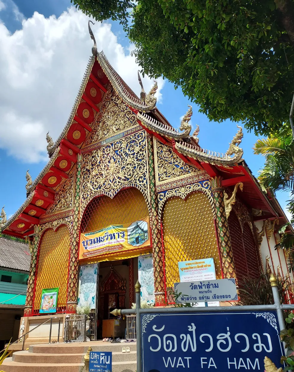 Wat Fa Ham