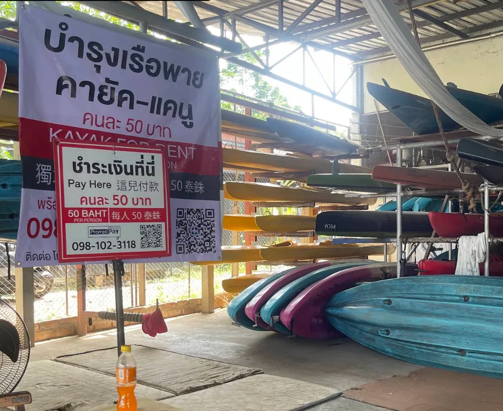 Chiang Mai Kayaking Center