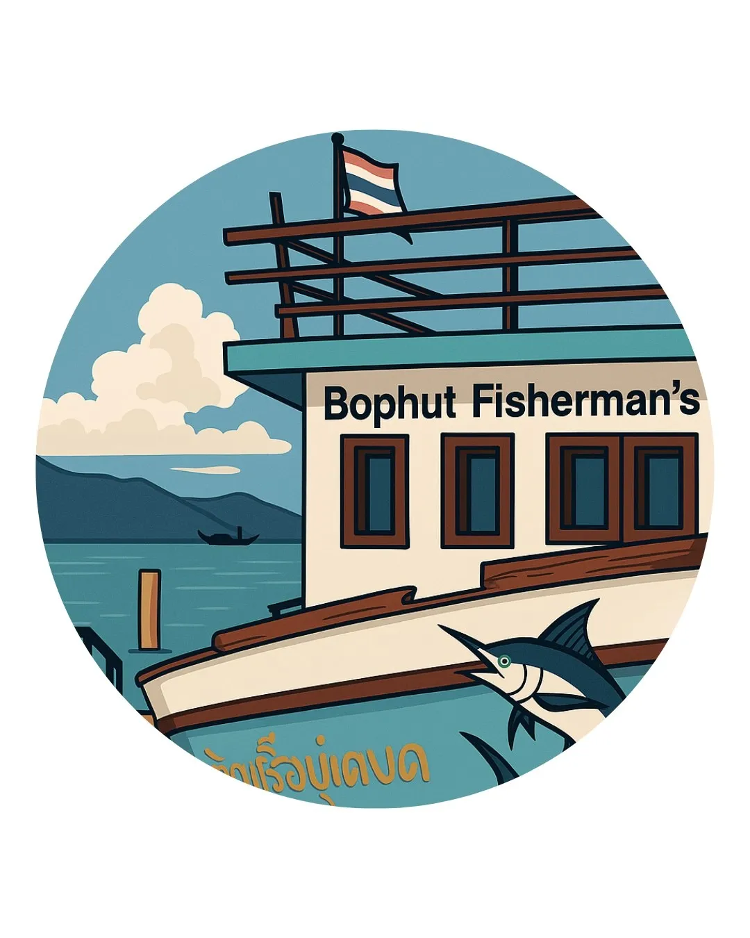 Fisherman's Village Koh Samui 