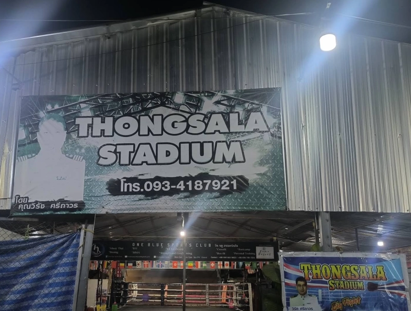 Thong Sala Stadium