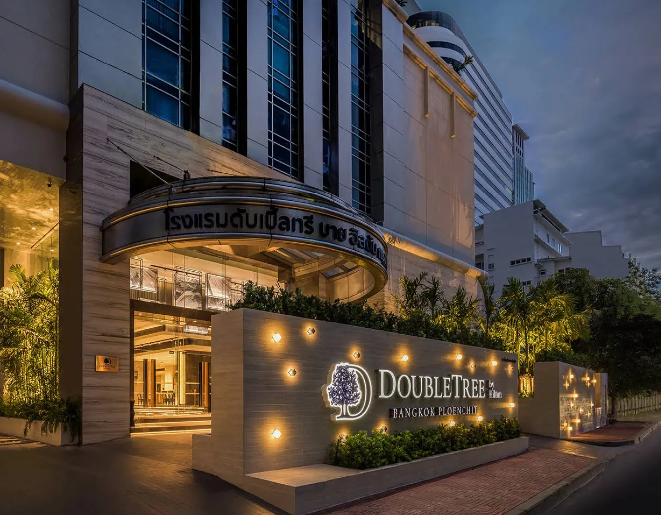 DoubleTree by Hilton Bangkok Ploenchit