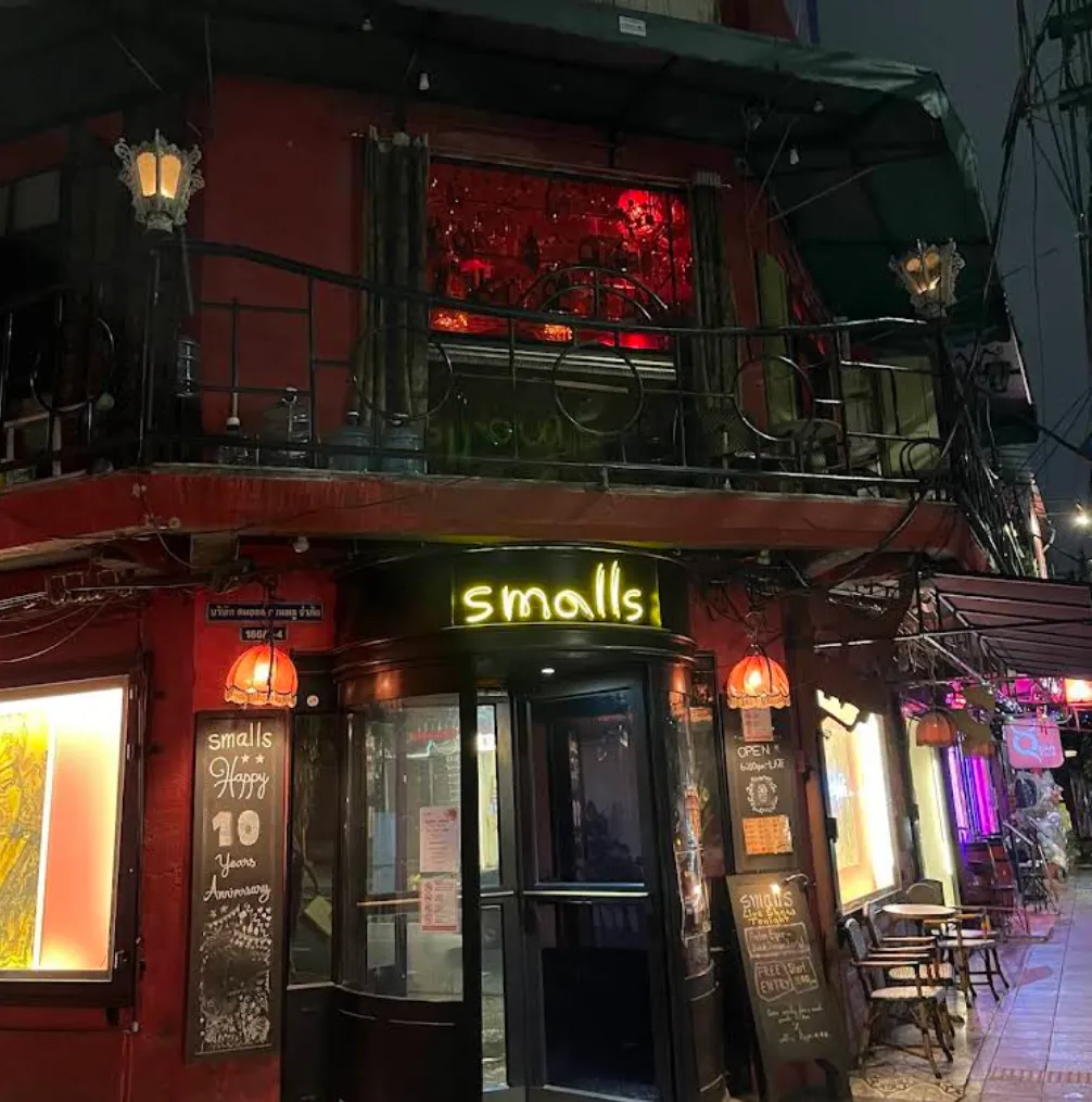 Smalls Jazz Bar