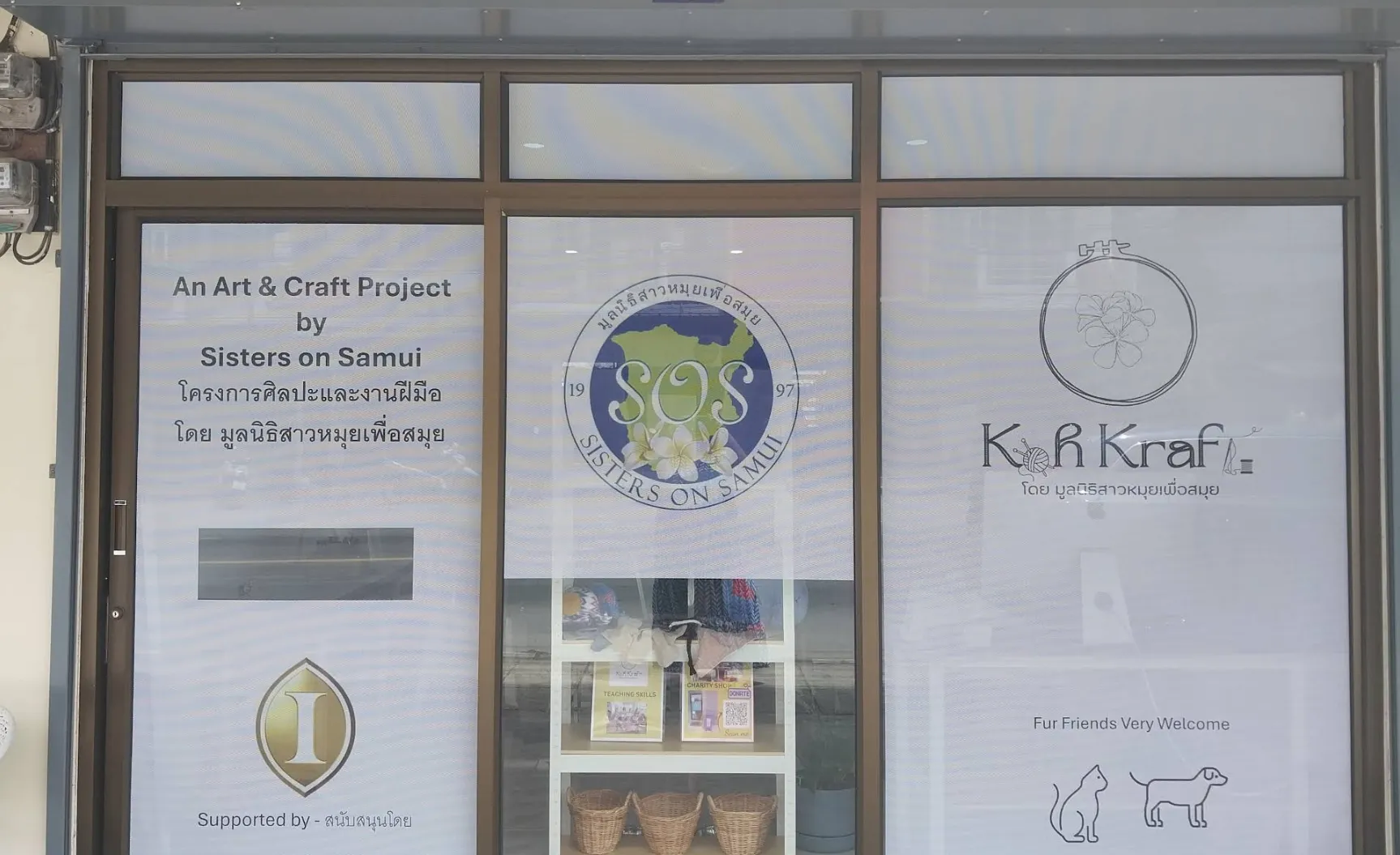 Koh Kraft by Sisters on Samui