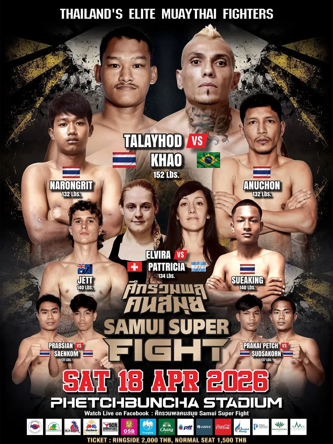 Samui Super Fight