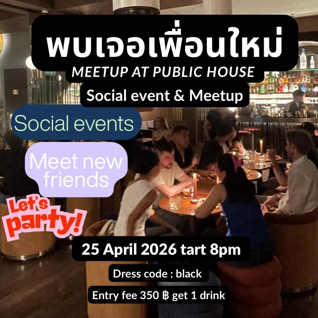 Game and Networking Meetup