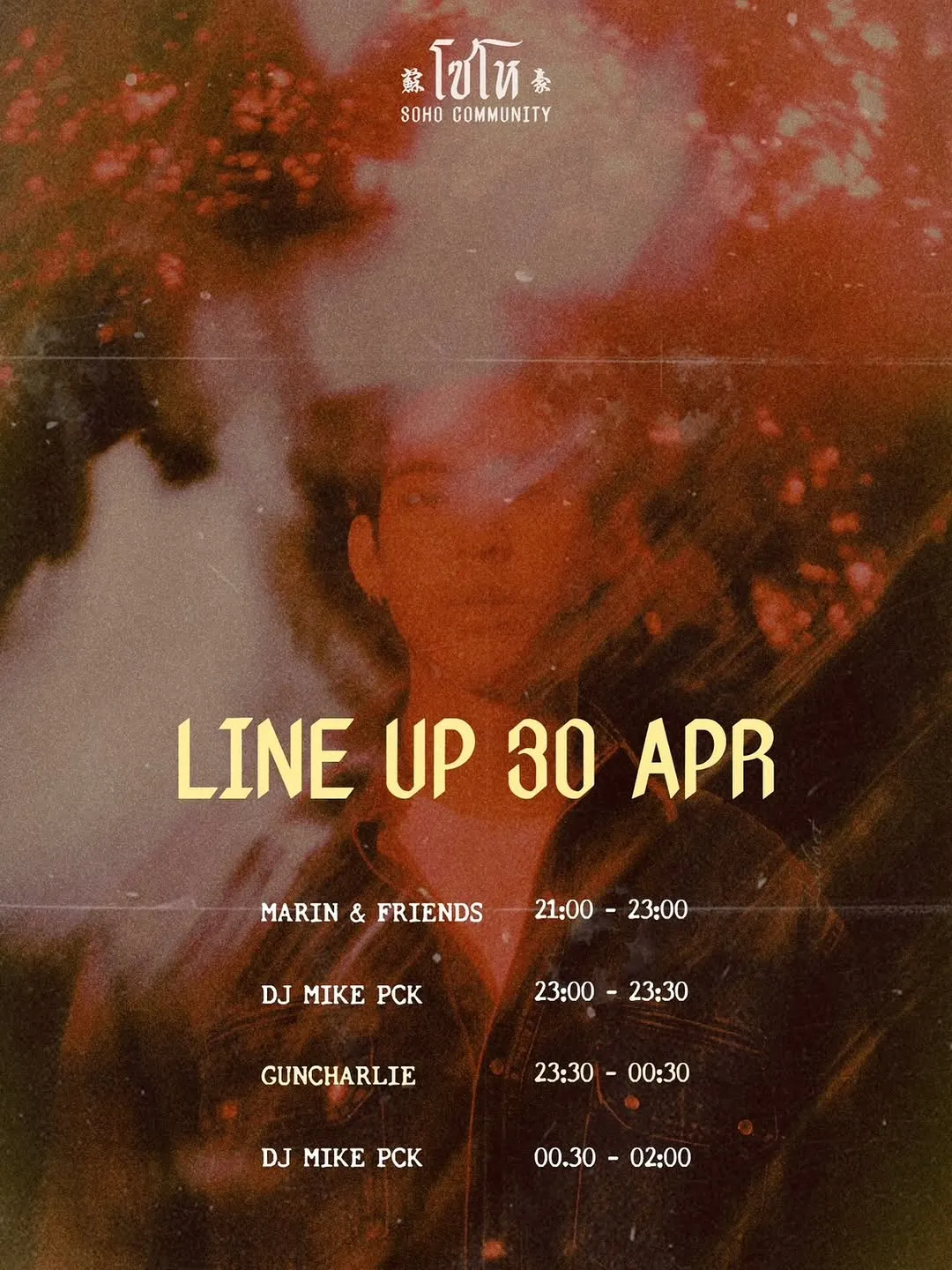 SOHO Community Concert