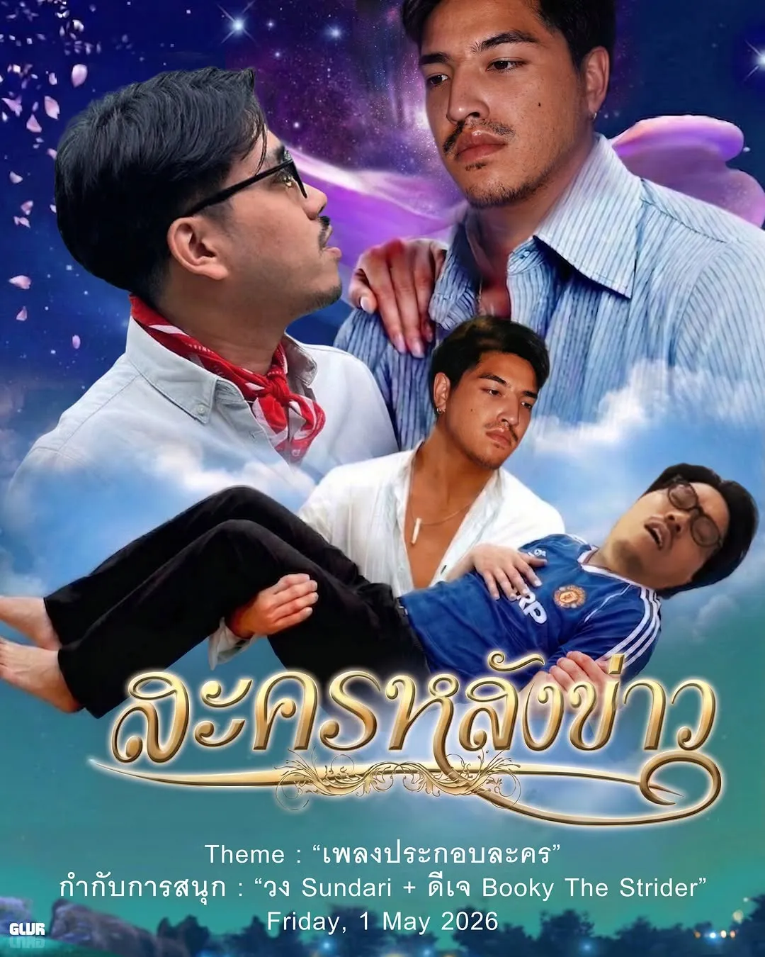 Drama Soundtracks Theme Night