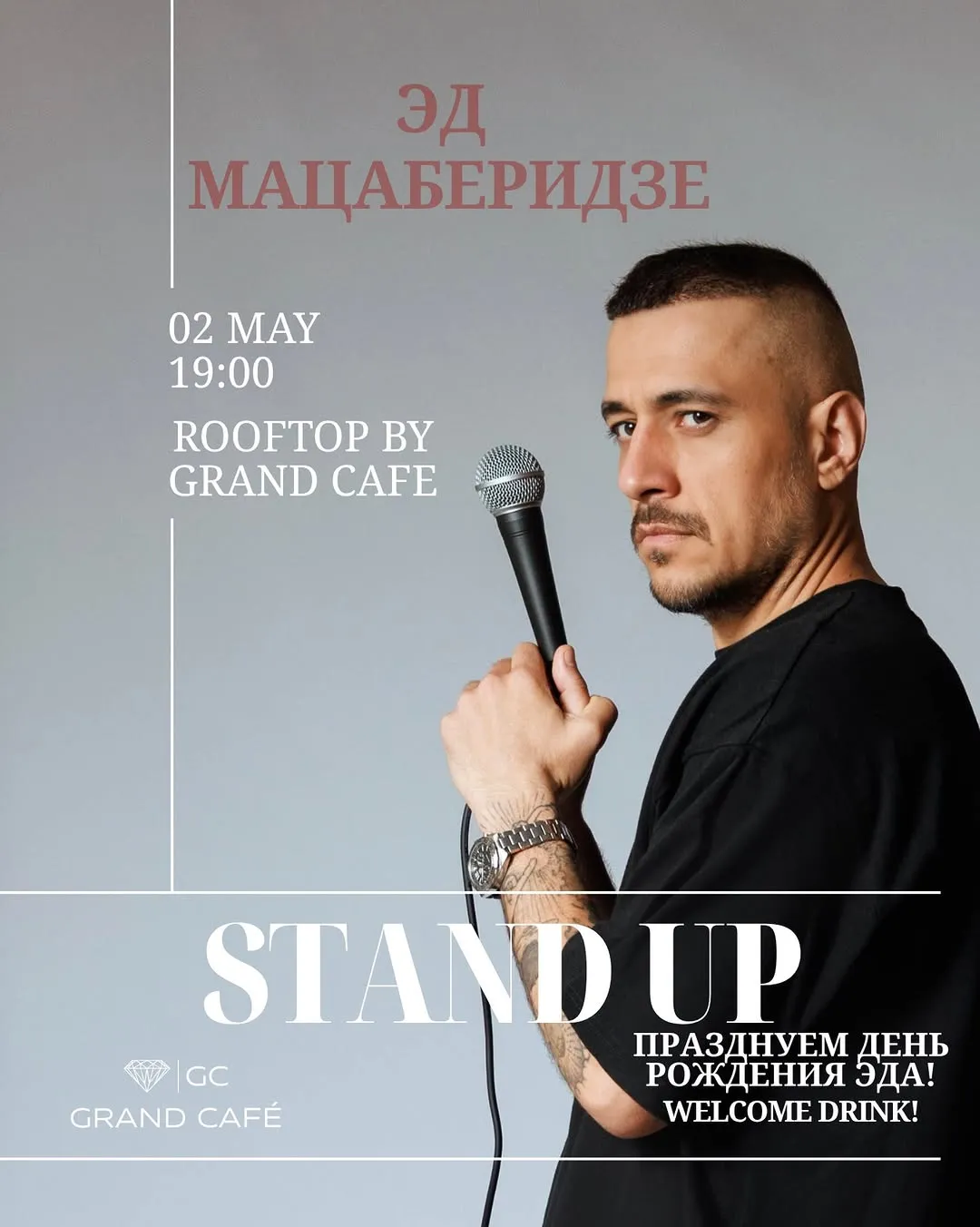 Eduard Matsaberidze Stand Up