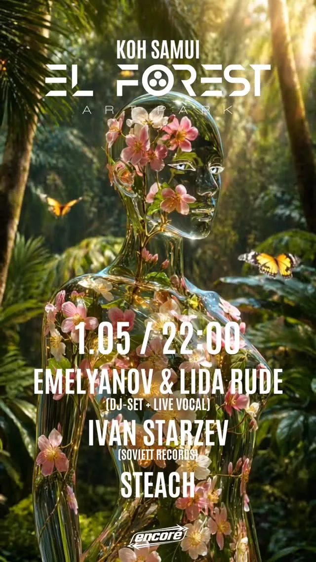 Emelyanov and Lida Ruda Live