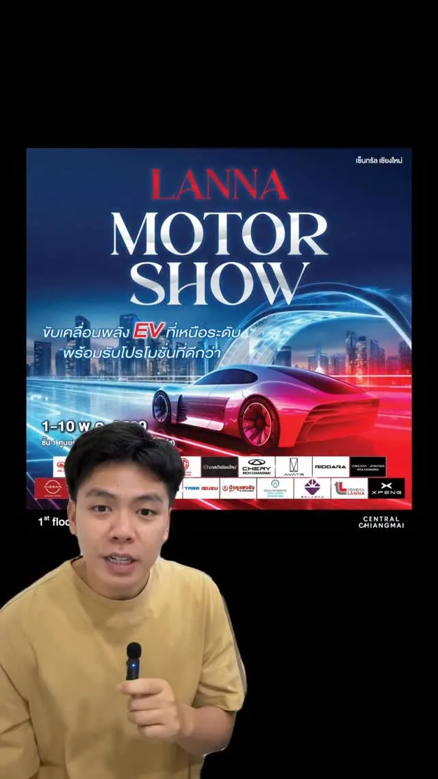 Lanna Motor Show