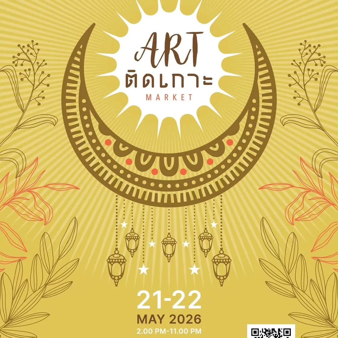 Art Tid Koh Market