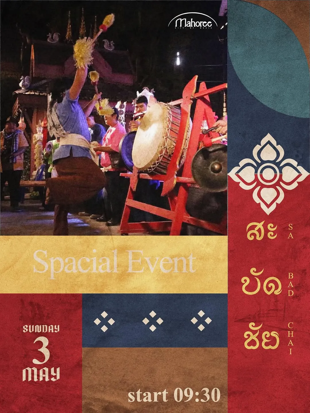 Sabat Chai Drum Performance