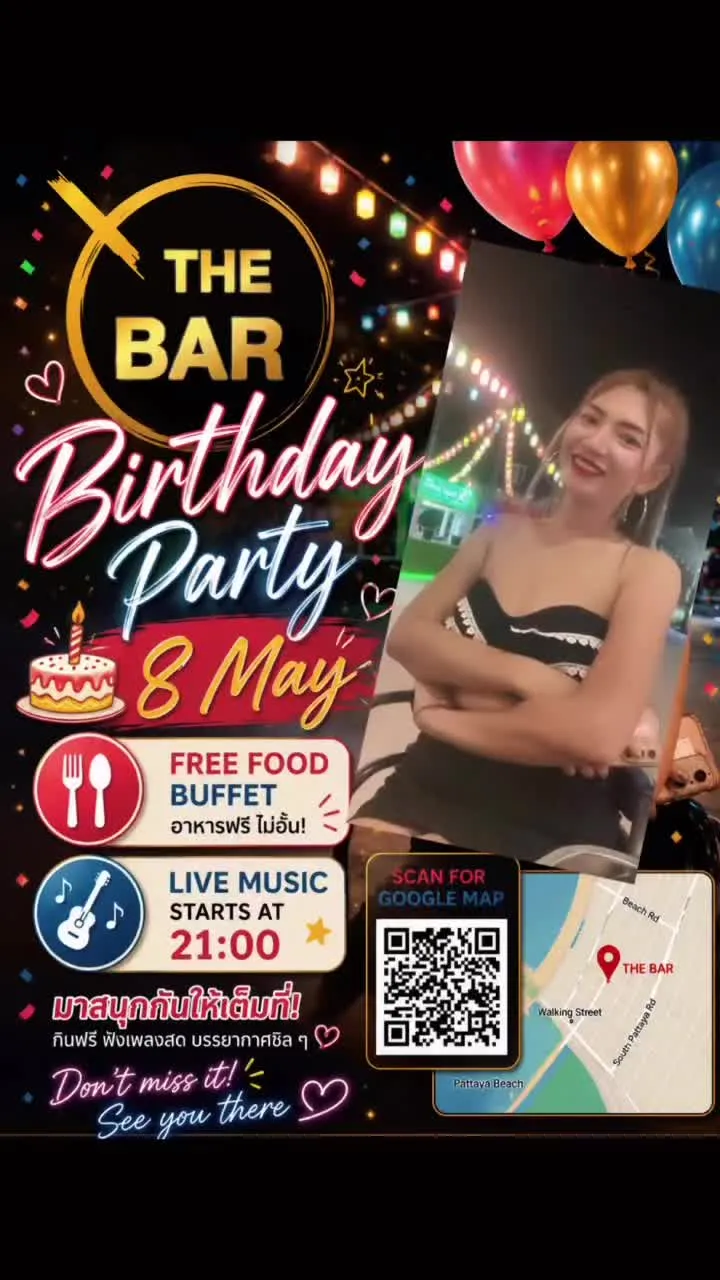 Rose Birthday Party