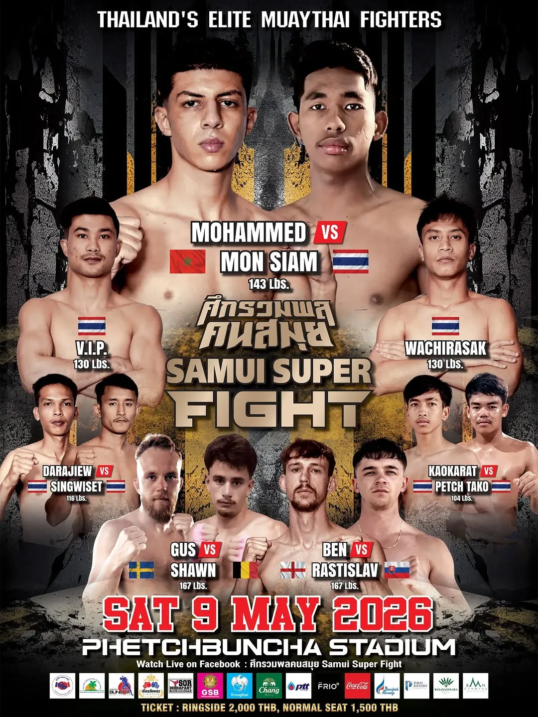 Samui Super Fight