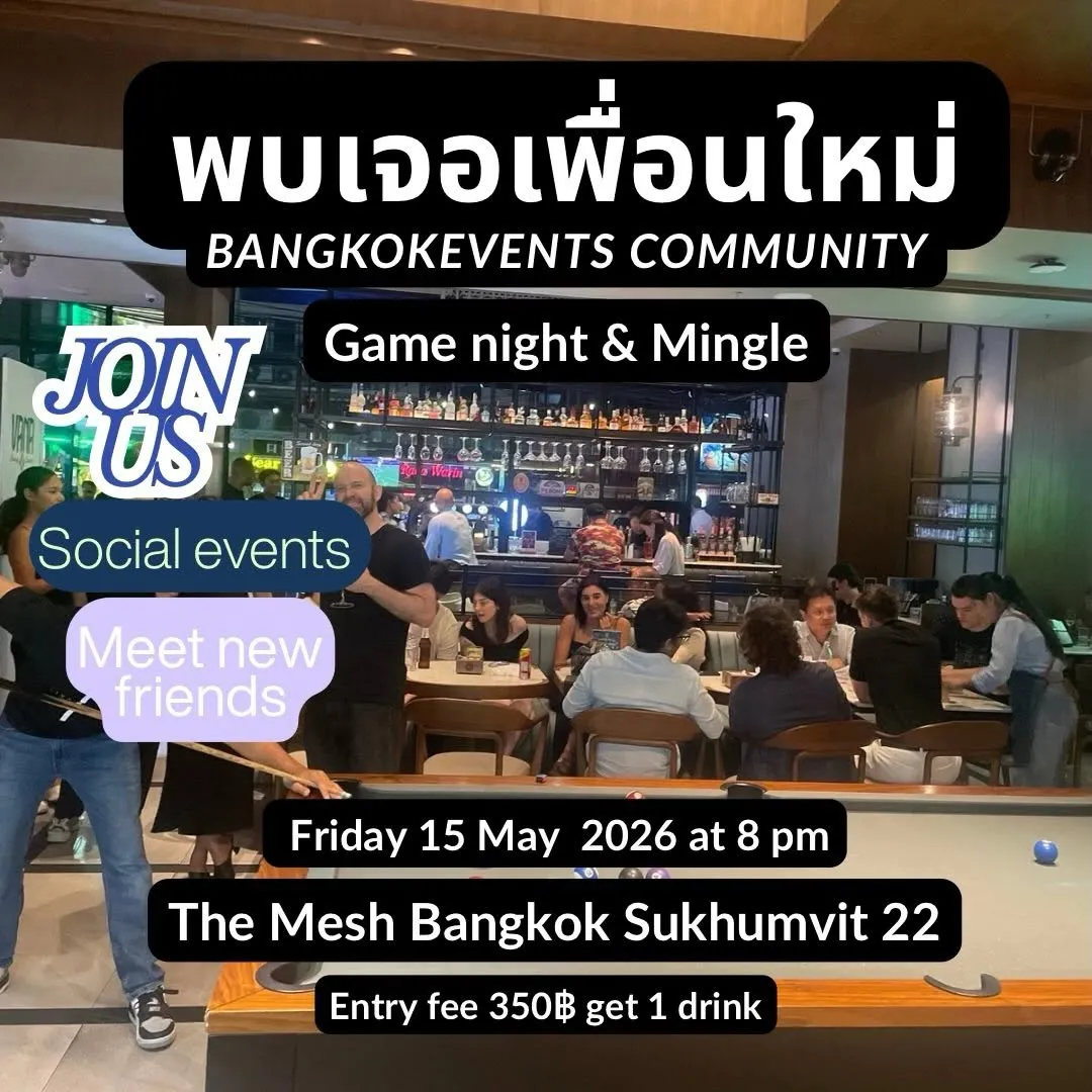 Game Night & Mingle