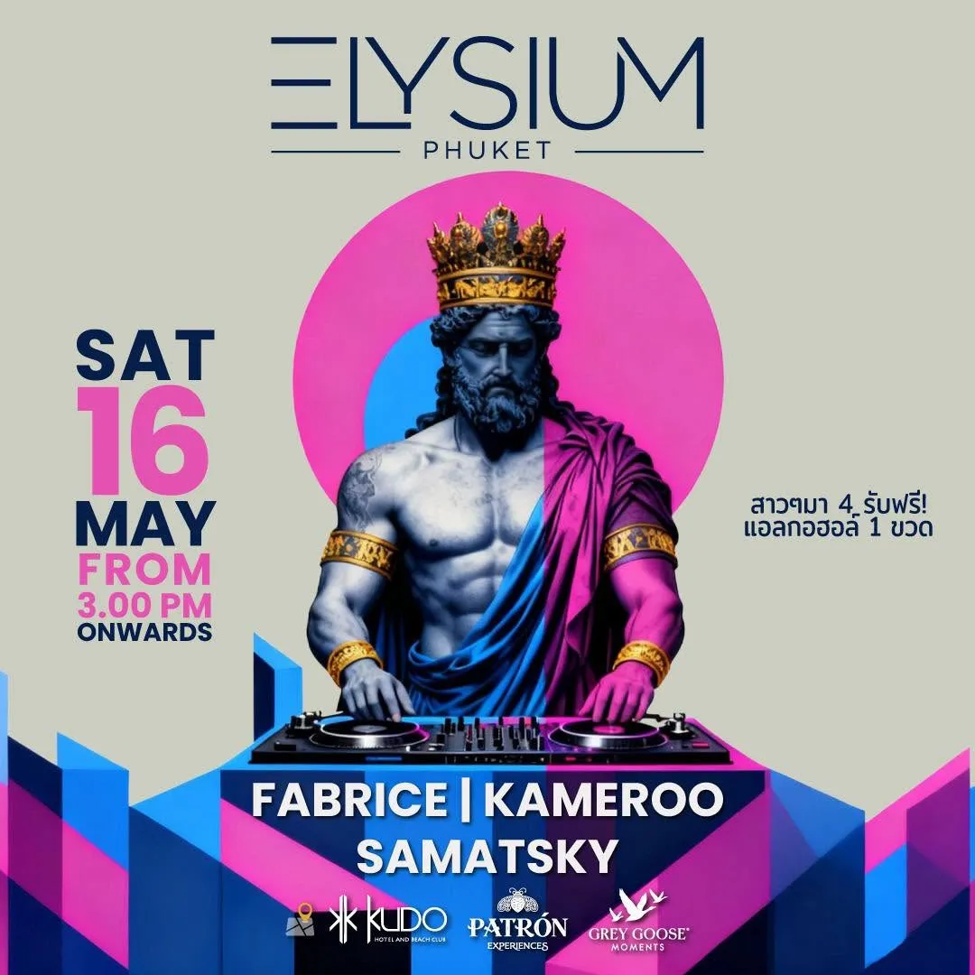 Elysium Phuket