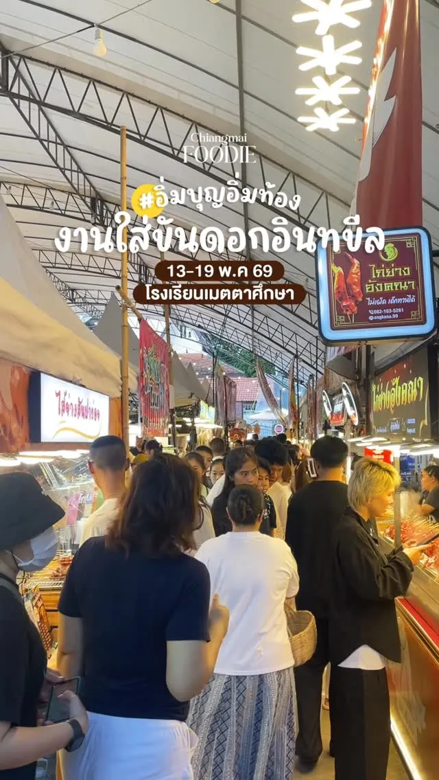 Inthakhin Festival Food Zone