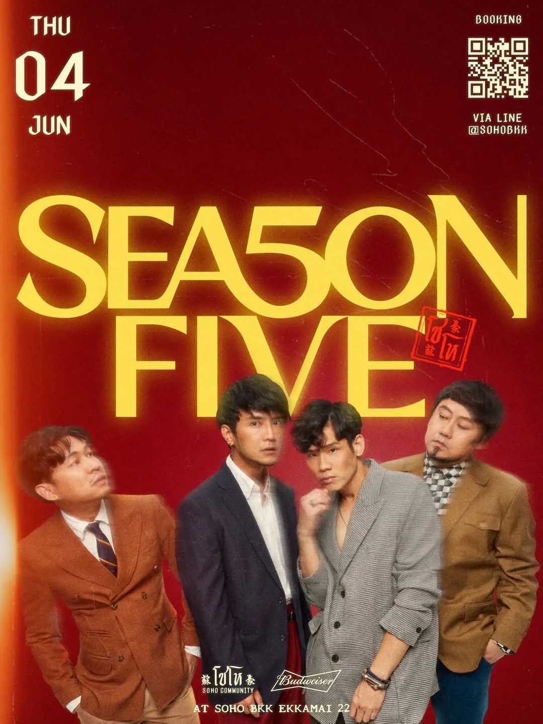 SEASON FIVE Concert