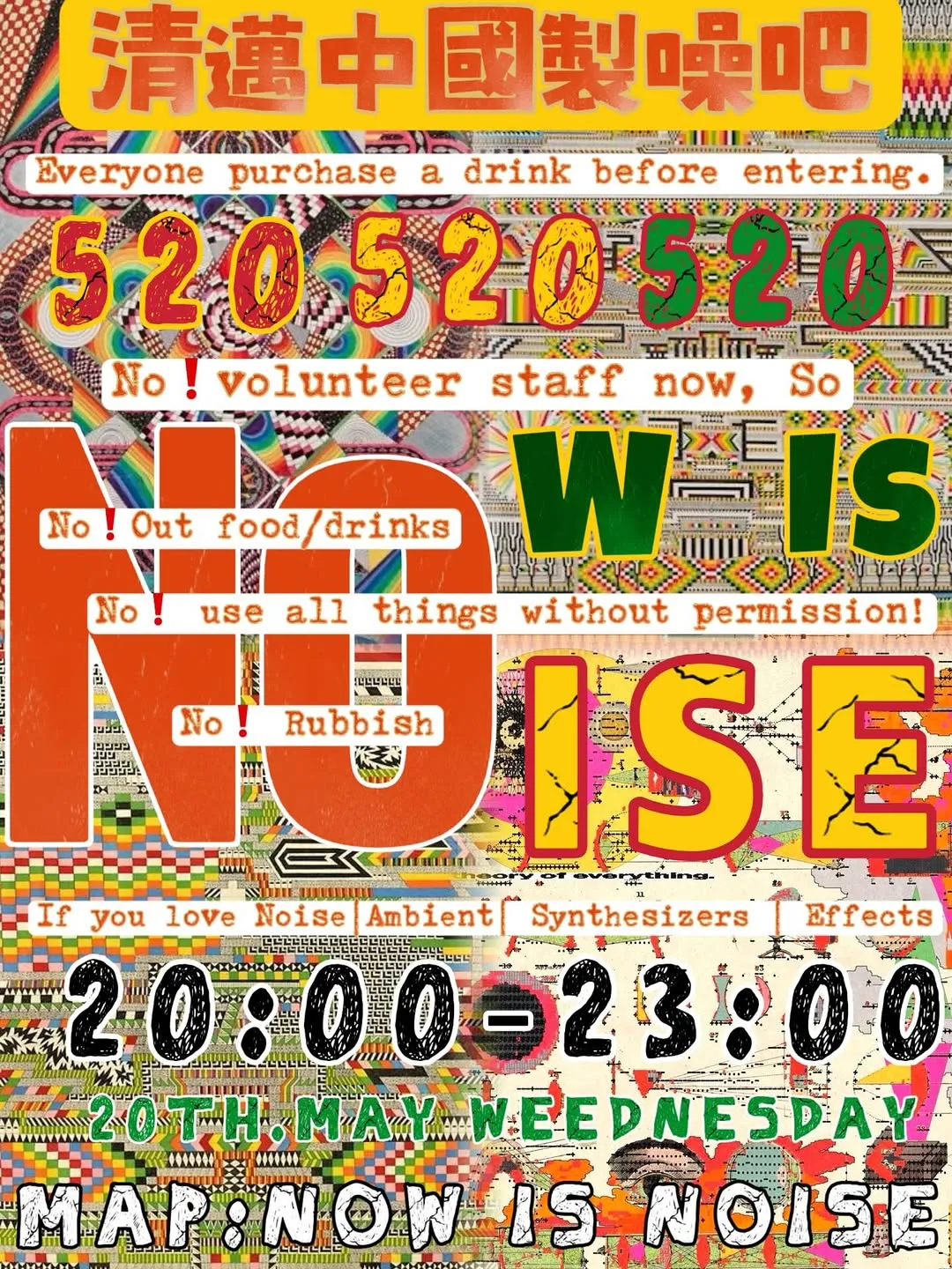 Experimental Noise Night