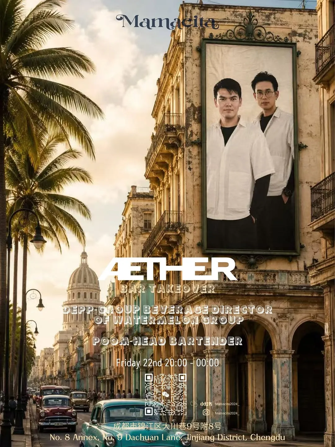 Guest Shift : Aether x Mamacita