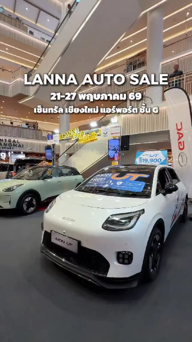 Lanna Auto Sale