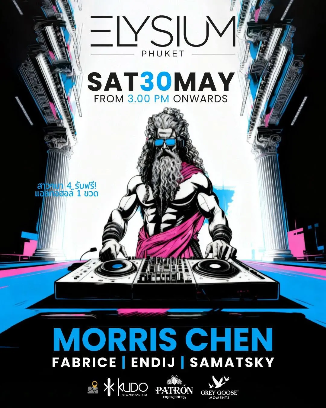 Elysium Phuket Saturday Night