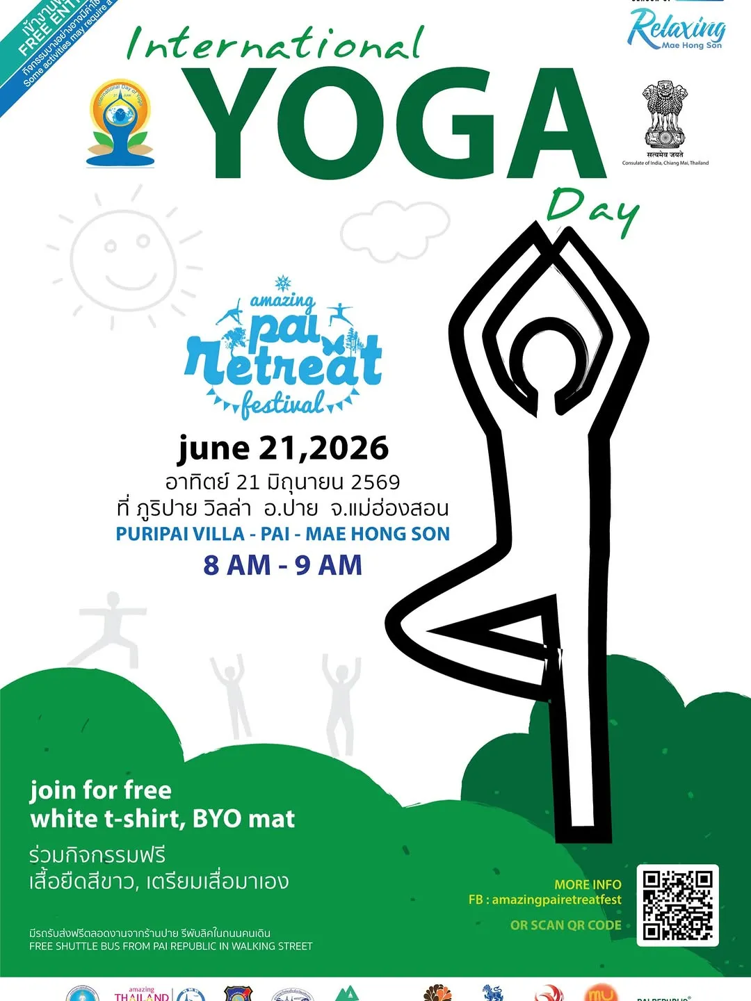 International Yoga Day Session