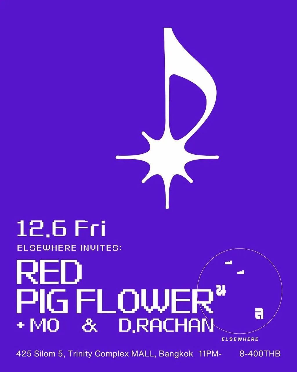 Red Pig Flower