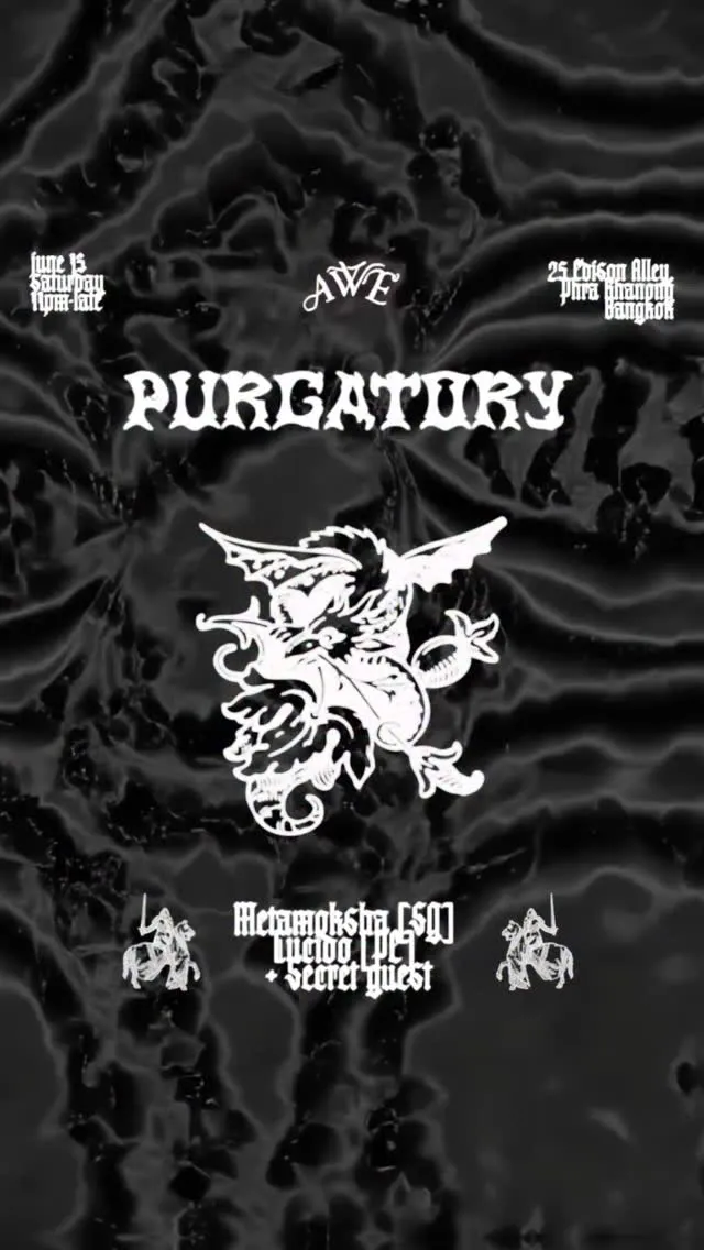 Purgatory