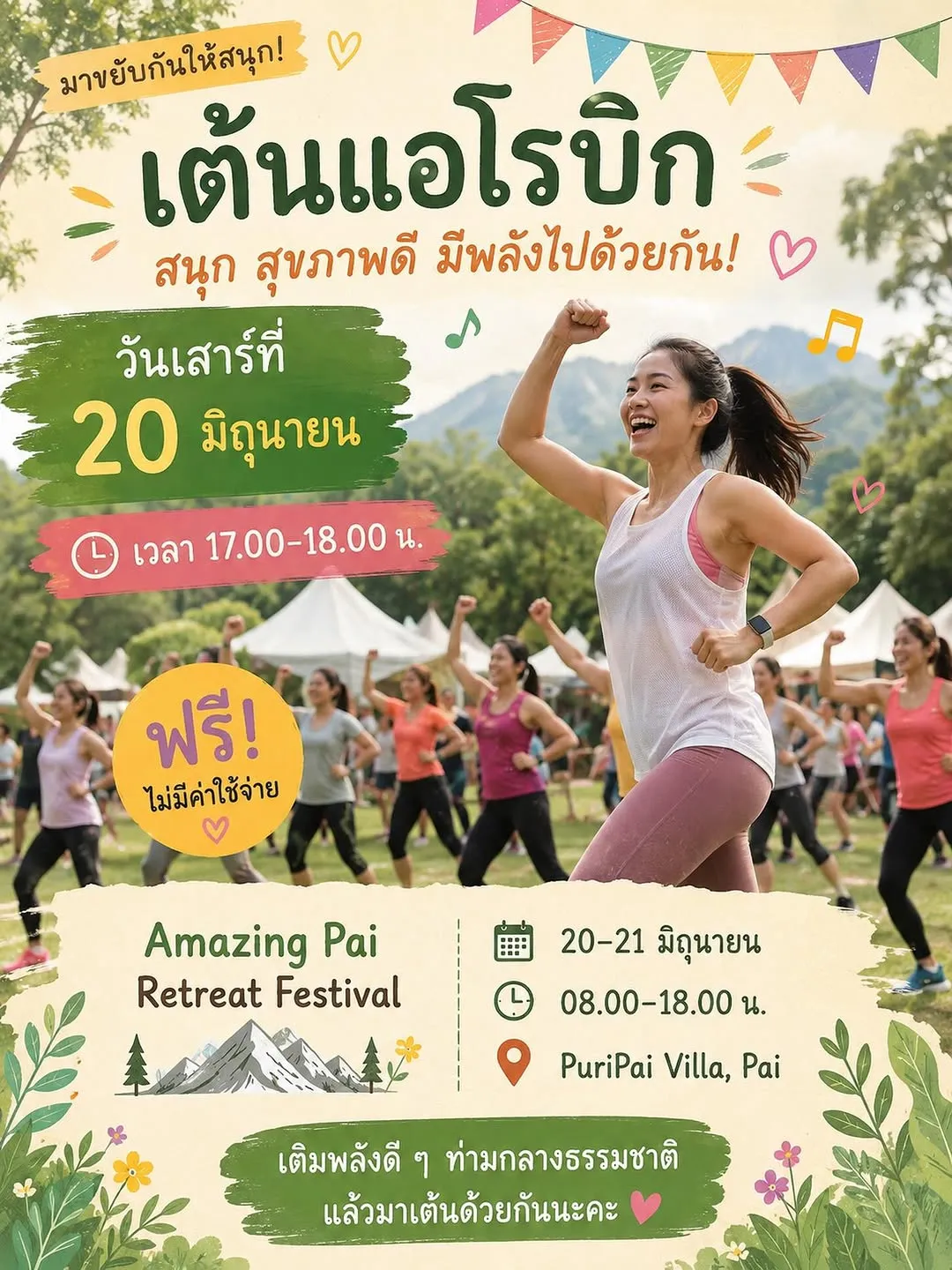 Amazing Pai Retreat Festival