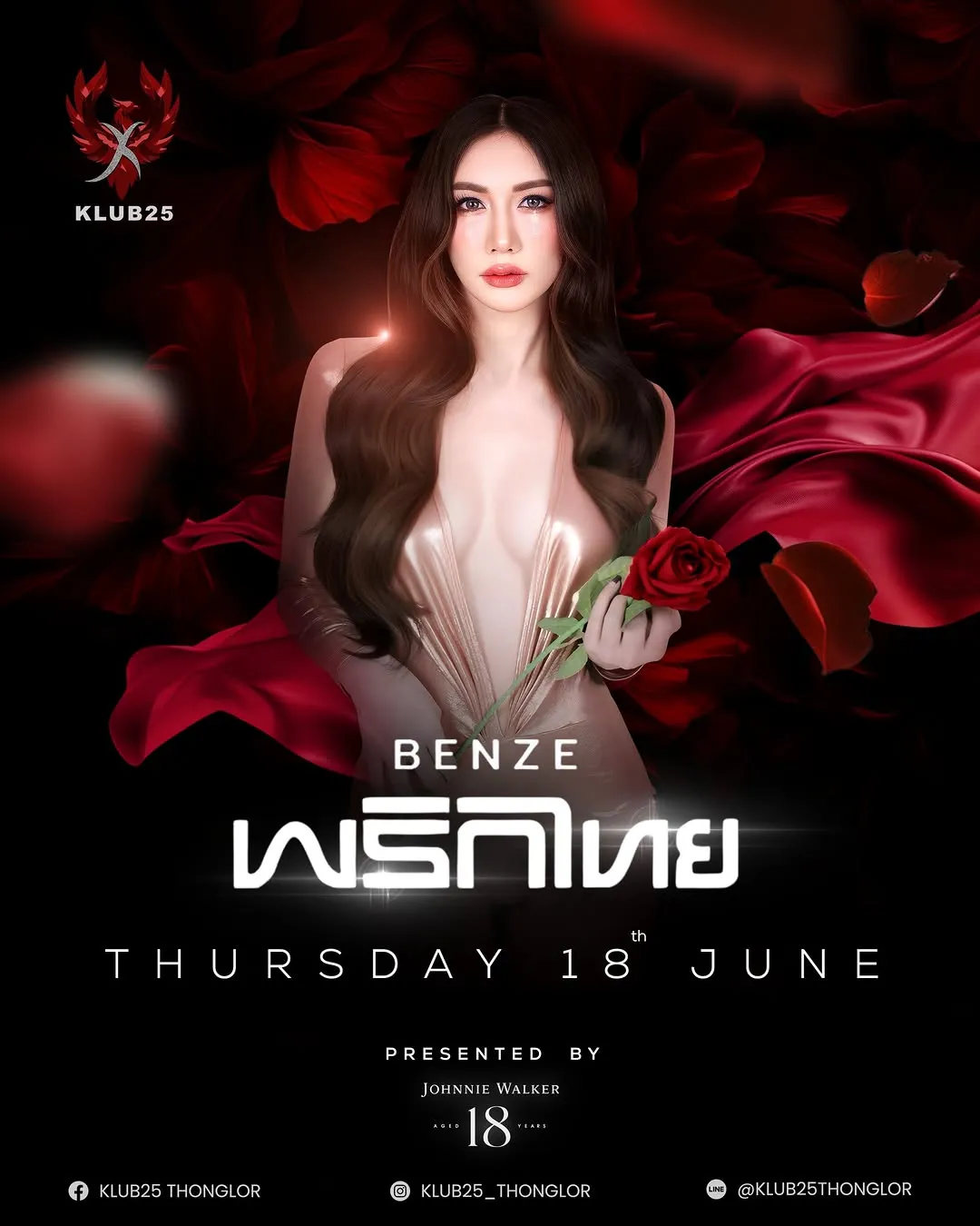 Benz Prigurai Live Performance