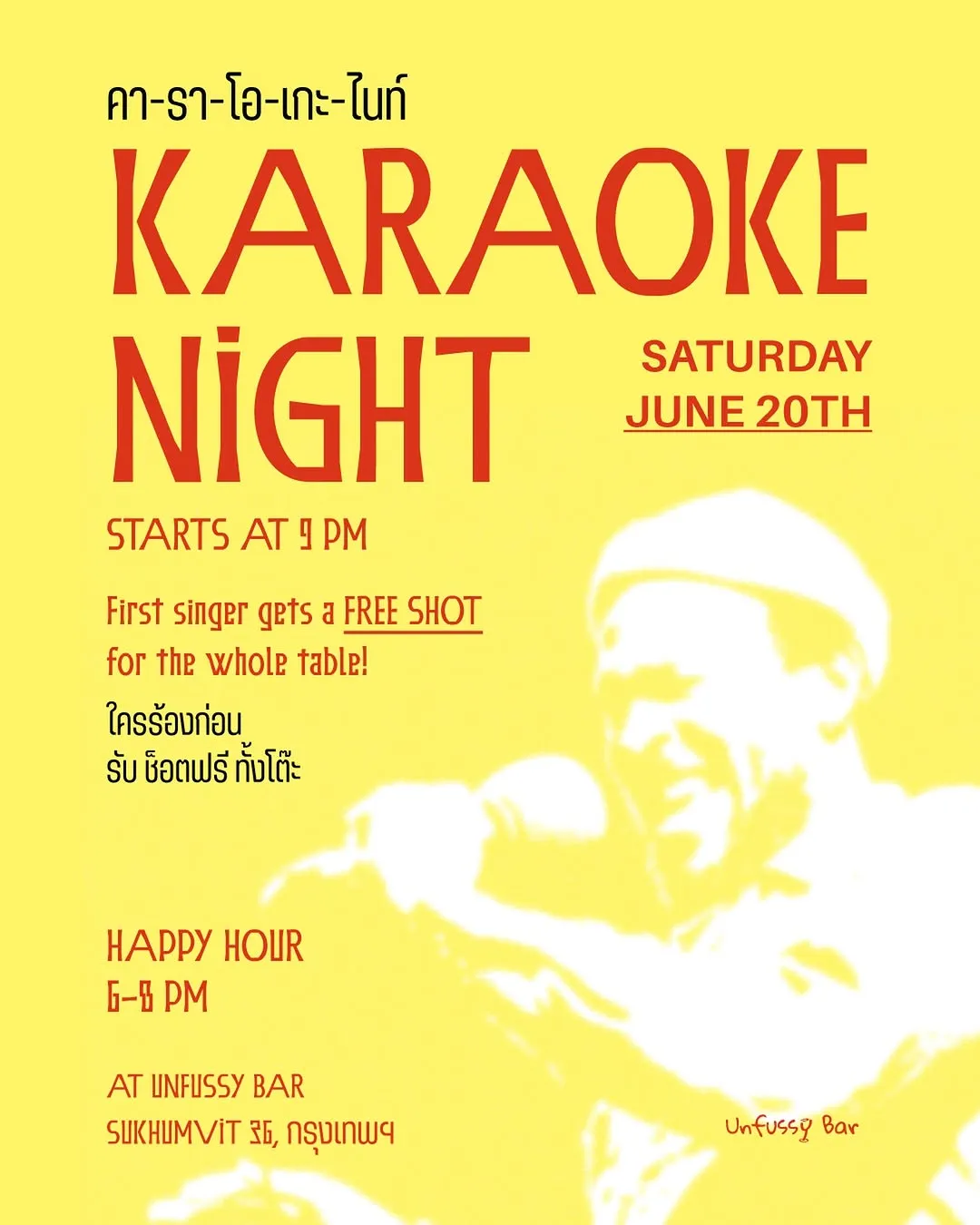 Karaoke Night