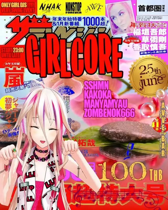 GIRLCORE - Girls Only Takeover