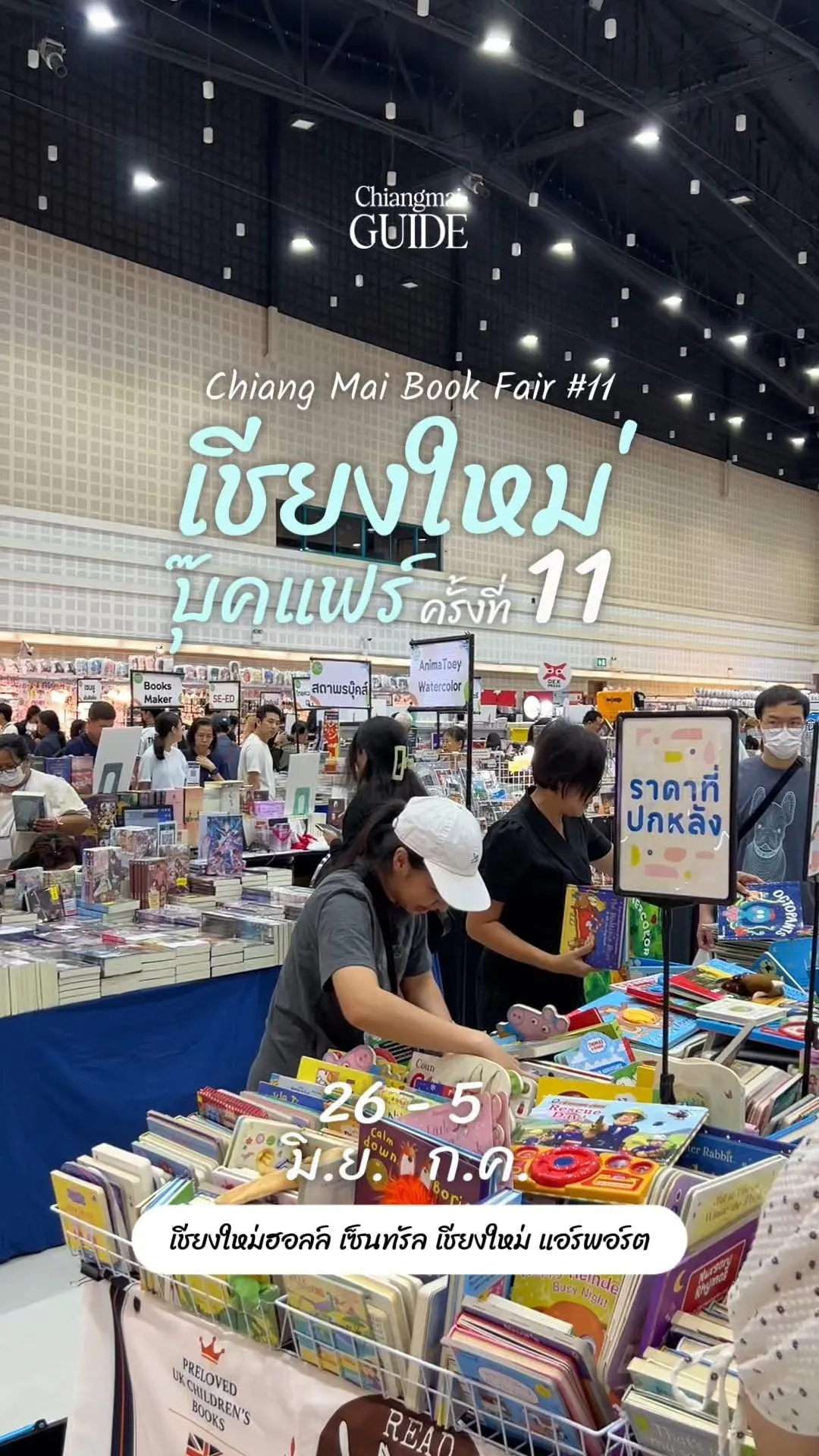 Chiang Mai Book Fair 11th