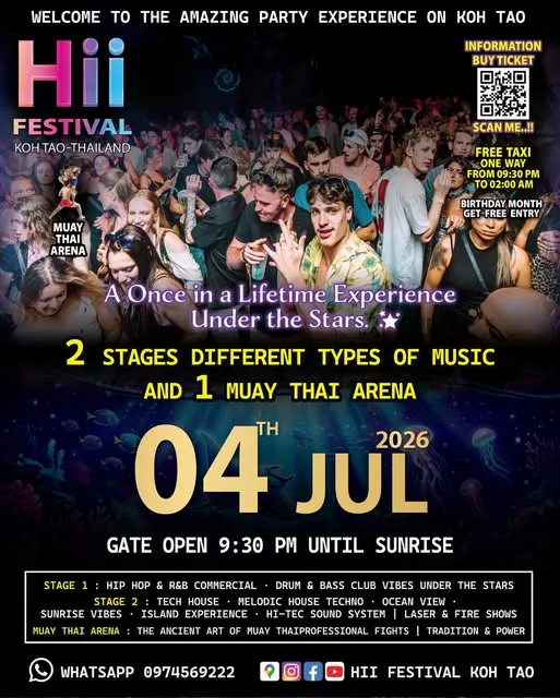 Hii Festival