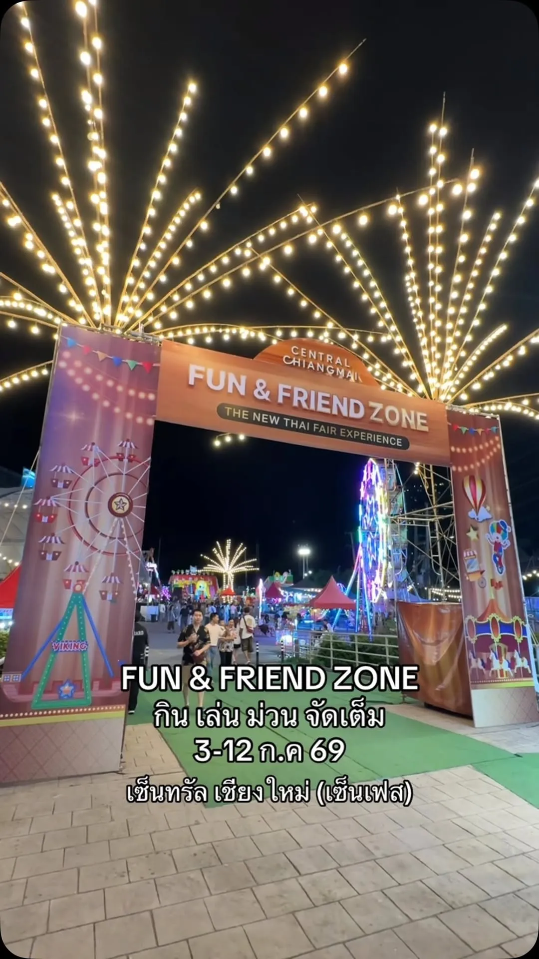Fun & Friend Zone