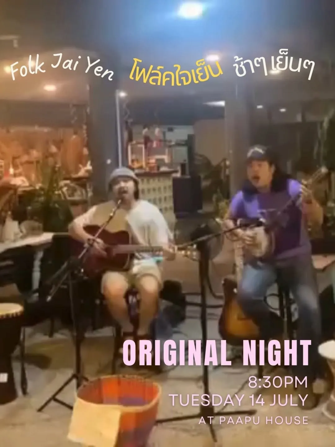 Folk Jai Yen Live Music